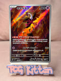 Load image into Gallery viewer, Image #1