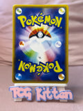 Load image into Gallery viewer, *CUSTOM* Bea Trainer Kimono Manga Holo Handmade Textured Art TCGKITTEN