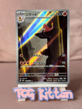 Load image into Gallery viewer, Image #1