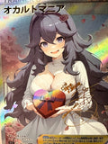 Load image into Gallery viewer, *CUSTOM* Hex Maniac Trainer Valentines Day Waifu Handmade Textured Art TCGKITTEN