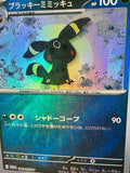 Load image into Gallery viewer, Image #2