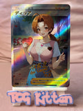 Load image into Gallery viewer, *CUSTOM* Delia Ash Trainer Valentines Day Waifu Handmade Textured Art TCGKITTEN