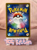 Load image into Gallery viewer, Single Strike Urshifu V RR 036/070 S5I Master Japanese TCGKITTEN
