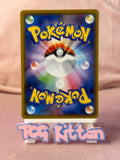 Load image into Gallery viewer, Eldegoss V 306/190 Shiny Star V Pokemon Japanese Double Rare TCGKITTEN
