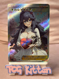Load image into Gallery viewer, *CUSTOM* Hex Maniac Trainer Valentines Day Waifu Handmade Textured Art TCGKITTEN