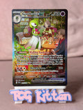 Load image into Gallery viewer, Image #1