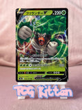 Load image into Gallery viewer, Rillaboom V - 009/190 - S4a Shiny Star V Japanese TCGKITTEN