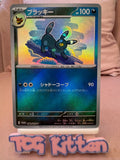 Load image into Gallery viewer, *CUSTOM* Eeveelution Complete Set of 9 Pokemon Cards Textured Holo TCGKITTEN