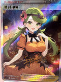 Load image into Gallery viewer, Image #2