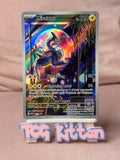 Load image into Gallery viewer, Image #1