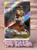 Load image into Gallery viewer, Image #1