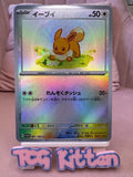Load image into Gallery viewer, *CUSTOM* Eeveelution Complete Set of 9 Pokemon Cards Textured Holo TCGKITTEN