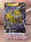 Load image into Gallery viewer, Image #5