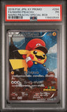 Load image into Gallery viewer, Image #4