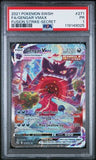 Load image into Gallery viewer, Image #2