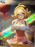 Load image into Gallery viewer, *CUSTOM* Bianca Trainer Valentines Day Waifu Handmade Textured Art TCGKITTEN
