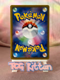 Load image into Gallery viewer, Tapu Koko V RR 017/070 S5I Single Strike Master Japanese TCGKITTEN