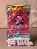 Load image into Gallery viewer, Image #1