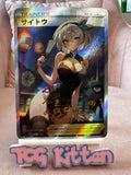 Load image into Gallery viewer, *CUSTOM* Bea Trainer Full Art Textured Holo Gift Japanese Pokemon TCGKITTEN