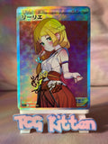 Load image into Gallery viewer, Image #1