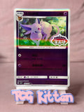 Load image into Gallery viewer, Image #1