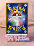 Load image into Gallery viewer, Reshiram A 021/190 s4a Shiny Star V Japanese TCGKITTEN
