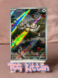 Load image into Gallery viewer, Image #1