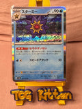 Load image into Gallery viewer, Starmie - 121/165 - Holo Rare - 151 - Japanese - Pokemon Card TCGKITTEN