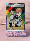 Load image into Gallery viewer, Gym Trainer S4A 192/190 SR Shiny Star V Japanese TCGKITTEN