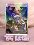 Load image into Gallery viewer, *CUSTOM* Bianca Trainer Full Art Textured Holo Gift Japanese Pokemon TCGKITTEN