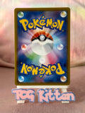 Load image into Gallery viewer, Dragapult VMAX 089/190 s4a Japanese TCGKITTEN