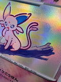 Load image into Gallery viewer, *CUSTOM* Espeon Card Eeveelution Gift Art Pokemon Card Textured Holo TCGKITTEN