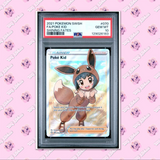 Load image into Gallery viewer, Image #1