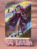 Load image into Gallery viewer, Image #1