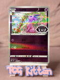 Load image into Gallery viewer, Image #1