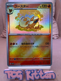 Load image into Gallery viewer, *CUSTOM* Flareon Card Eeveelution Gift Art Pokemon Card Textured Holo TCGKITTEN