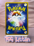 Load image into Gallery viewer, *CUSTOM* Bea Trainer Kimono Manga Holo Handmade Textured Art TCGKITTEN