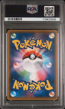 Load image into Gallery viewer, Image #3