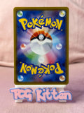 Load image into Gallery viewer, Centiskorch V 309/190 s4a Japanese TCGKITTEN