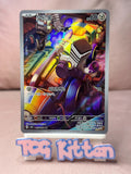 Load image into Gallery viewer, Image #1