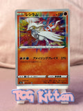Load image into Gallery viewer, Reshiram A 021/190 s4a Shiny Star V Japanese TCGKITTEN