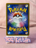 Load image into Gallery viewer, Lapras VMAX #312/190 Baby Shiny s4a Shiny Star Japanese TCGKITTEN