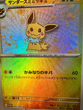 Load image into Gallery viewer, Image #2