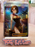 Load image into Gallery viewer, *CUSTOM* Gloria Trainer Full Art Textured Holo Gift Japanese Pokemon TCGKITTEN