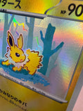 Load image into Gallery viewer, *CUSTOM* Jolteon Card Eeveelution Gift Art Pokemon Card Textured Holo TCGKITTEN