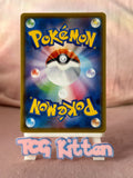 Load image into Gallery viewer, Boltund V - Shiny Star V 313/190 - Japanese TCGKITTEN