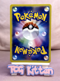 Load image into Gallery viewer, *CUSTOM* Akari Trainer Full Art Textured Holo Gift Japanese Pokemon TCGKITTEN