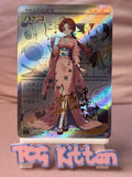 Load image into Gallery viewer, *CUSTOM* Delia Ketchum Trainer Kimono Manga Holo Handmade Textured Art TCGKITTEN