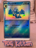 Load image into Gallery viewer, *CUSTOM* Glaceon Card Eeveelution Gift Art Pokemon Card Textured Holo TCGKITTEN