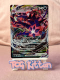 Load image into Gallery viewer, Eternatus VMAX 125/190 s4a Japanese TCGKITTEN